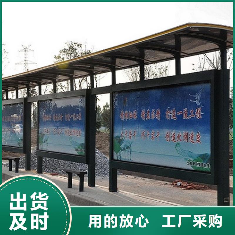 宁波订购半封闭式不锈钢公交站台在线报价