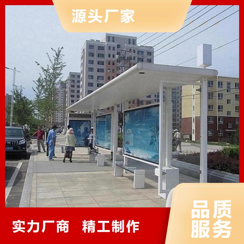 宁波订购半封闭式不锈钢公交站台在线报价