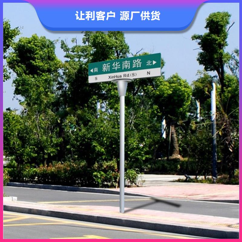广东找道路标志牌规格