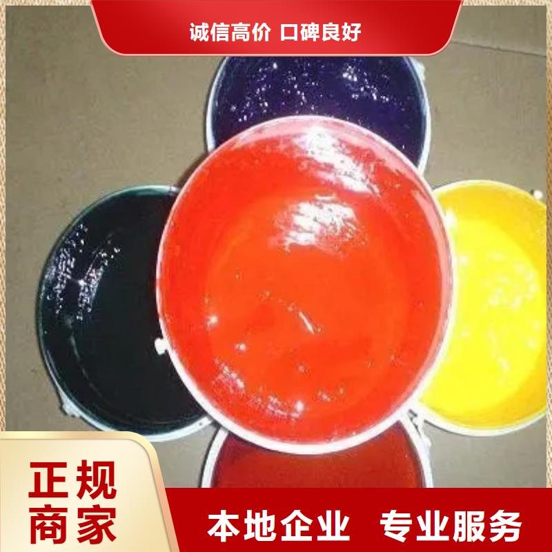 佛山水性色浆草绿价格公道